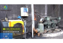 濟寧洗煤廠應(yīng)用案例