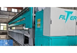 超級壓濾機(jī)